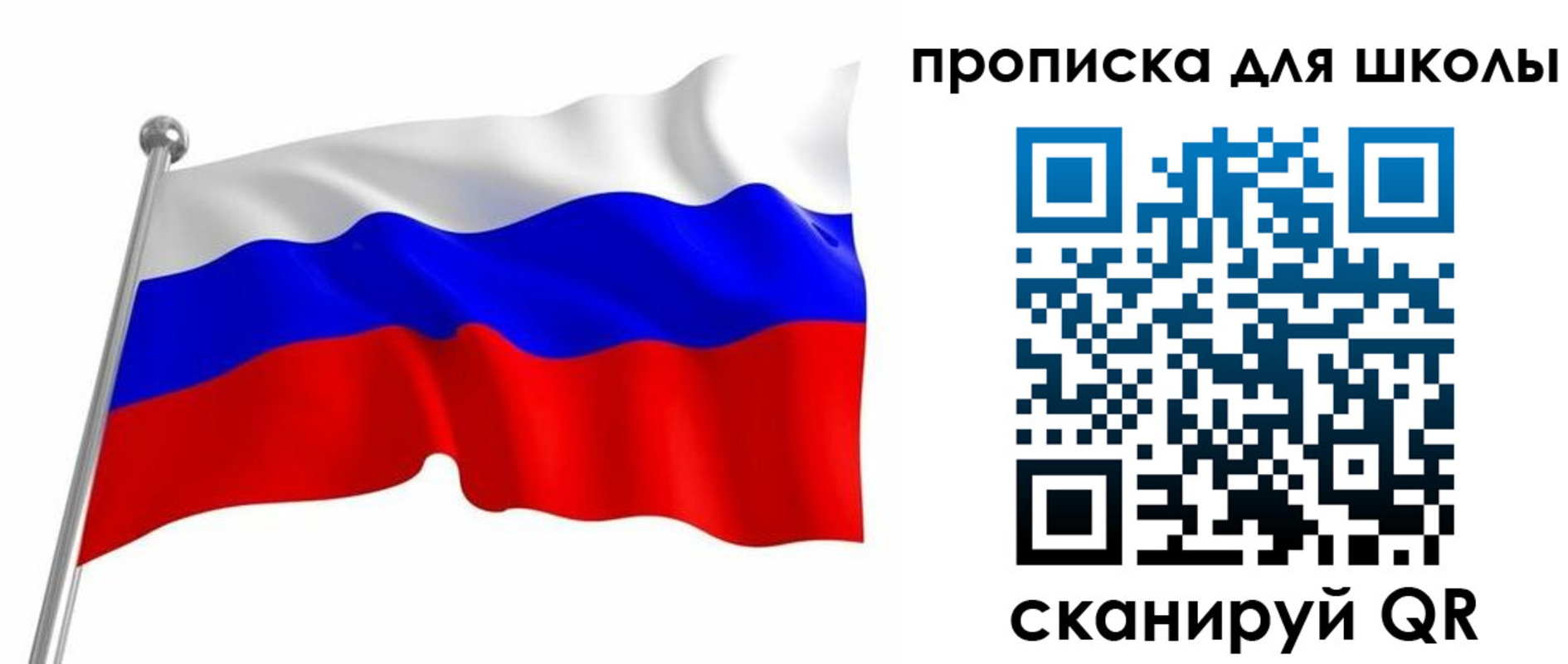 прописка 2025 в Кондопоге