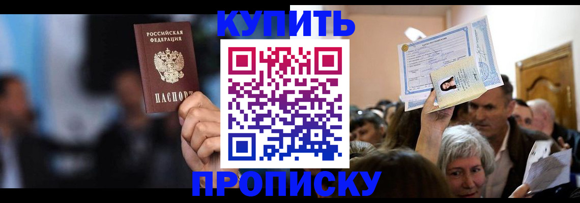 пропишу в квартире в Кондопоге